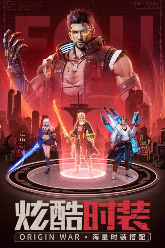 源战役最新版手游截图2