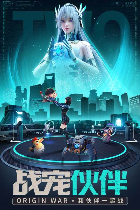 源战役最新版手游截图1