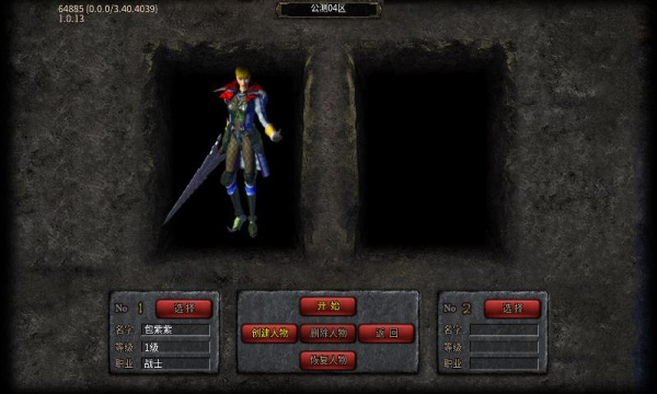 千仞传奇八门派