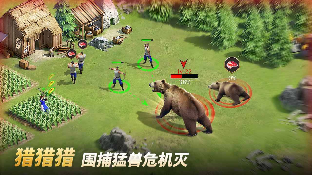 泰拉贝尔官网版截图2