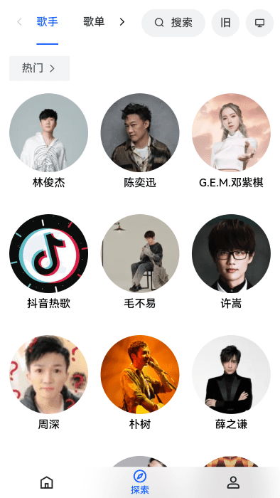 myfreemp3手机版截图3