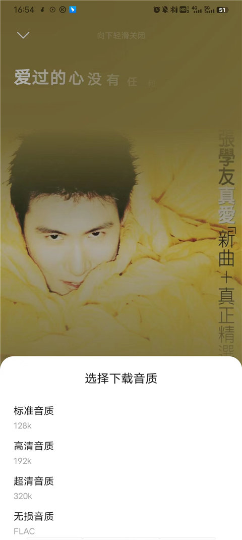 音乐时刻最新版v1.0.8截图2