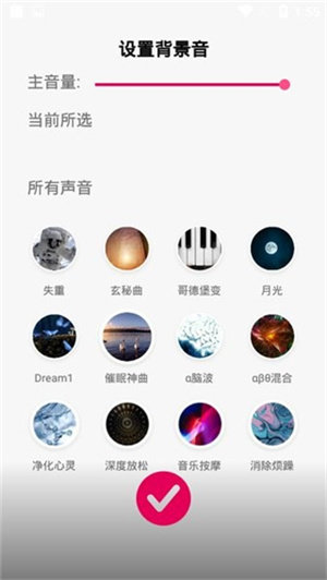 聆听音乐免费版截图2