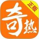奇热小说app