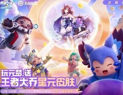 圆梦之心