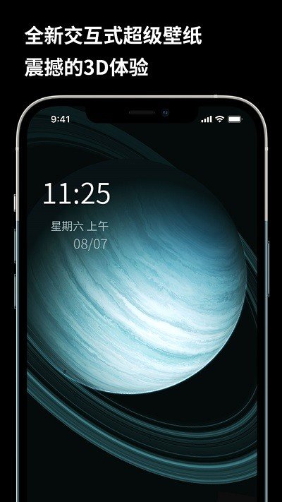 皮卡超级壁纸app截图1