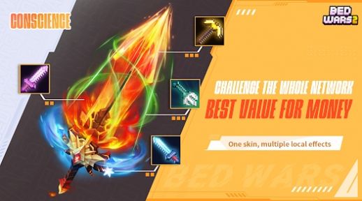 起床战争2截图3