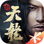 新天龙八部手游经典版