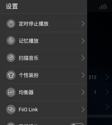 飞傲音乐app
