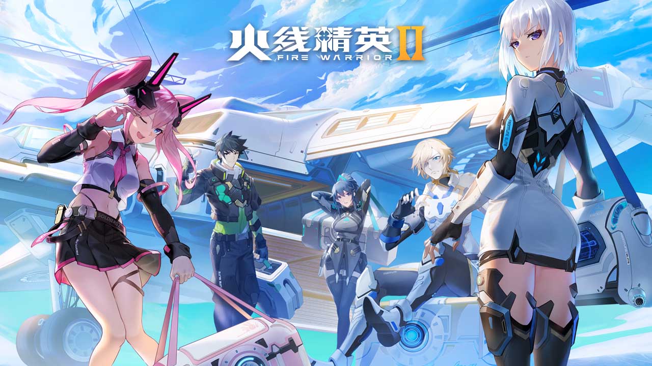 火线精英2官网版