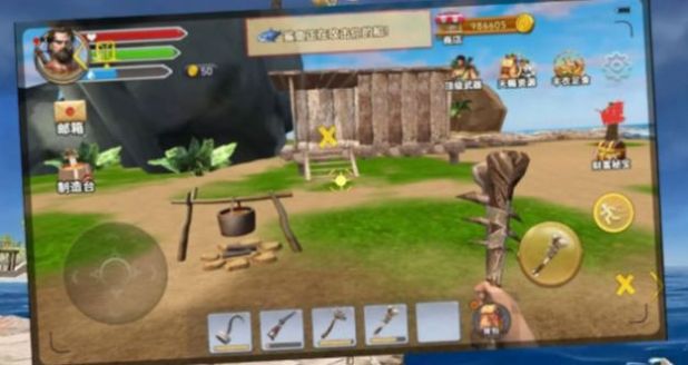 荒岛求生辉哥同款截图3