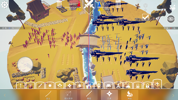 全面战争模拟器安卓版截图3