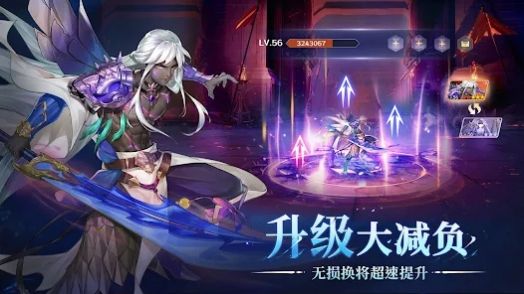 神话三国2截图2