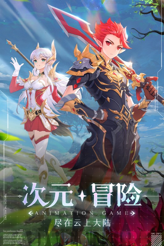 云上大陆红包版