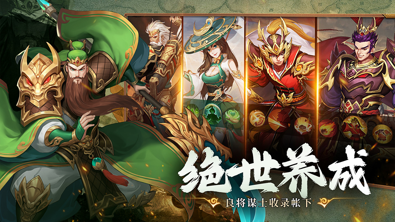 塔王之王2截图1