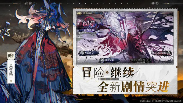 山海镜花官网版