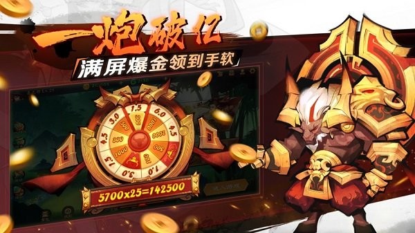 新仙魔九界截图3