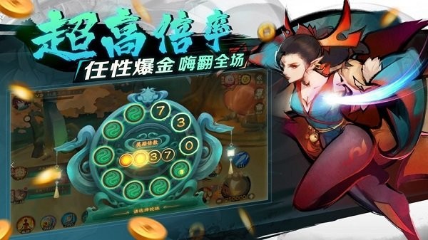 新仙魔九界截图2