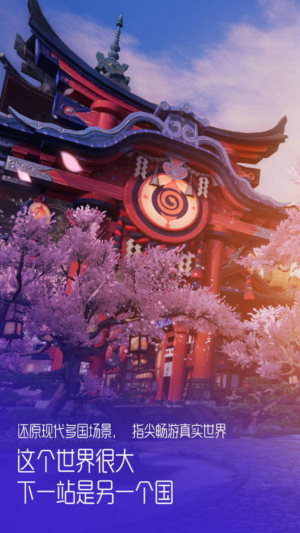 龙族幻想手机版截图1