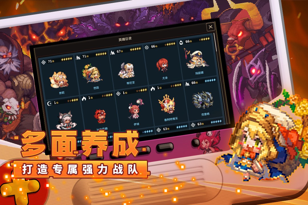 坎特伯雷公主与骑士唤醒冠军之剑的奇幻冒险b服截图2