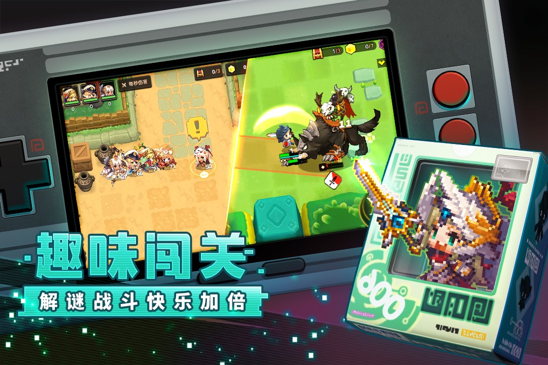 坎特伯雷公主与骑士唤醒冠军之剑的奇幻冒险b服截图1