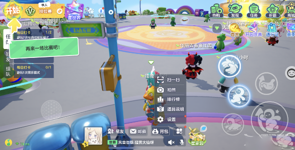 元梦之星最新版本下载