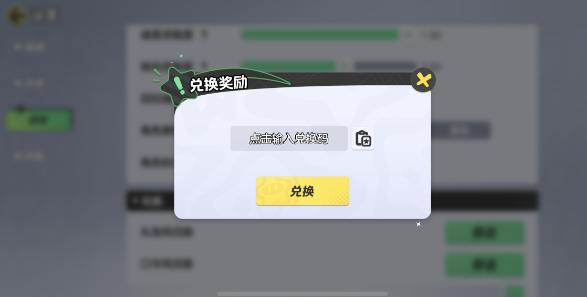 元梦之星最新版本下载