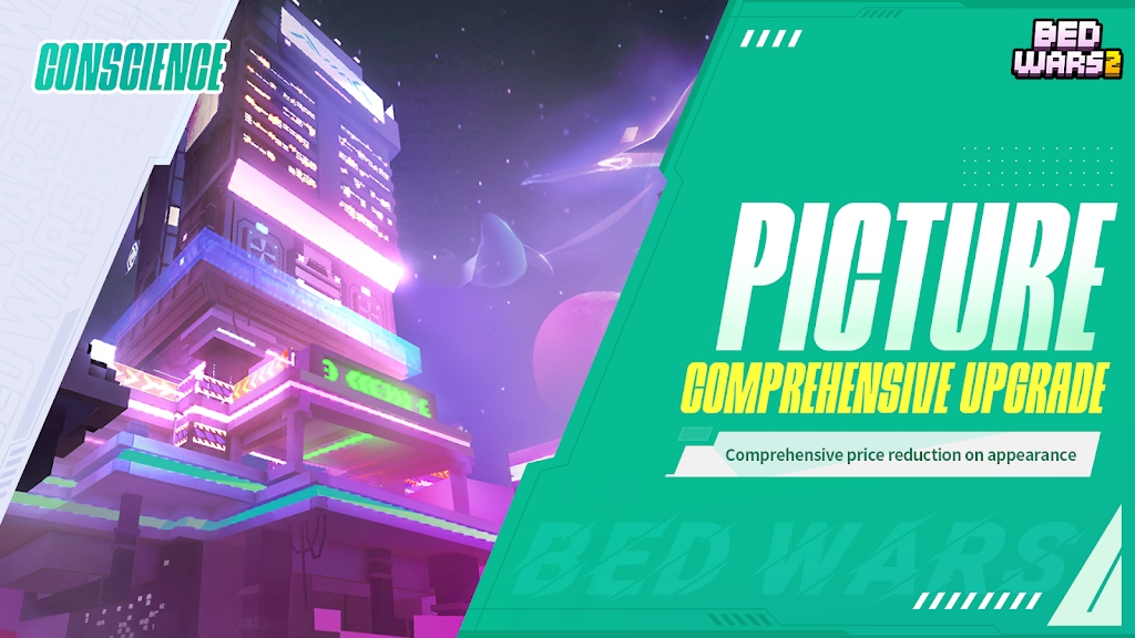 起床战争手机版截图1