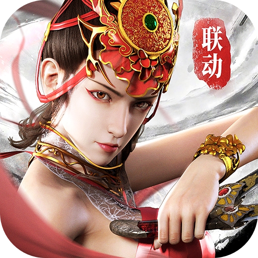 太古封魔录2无限元宝