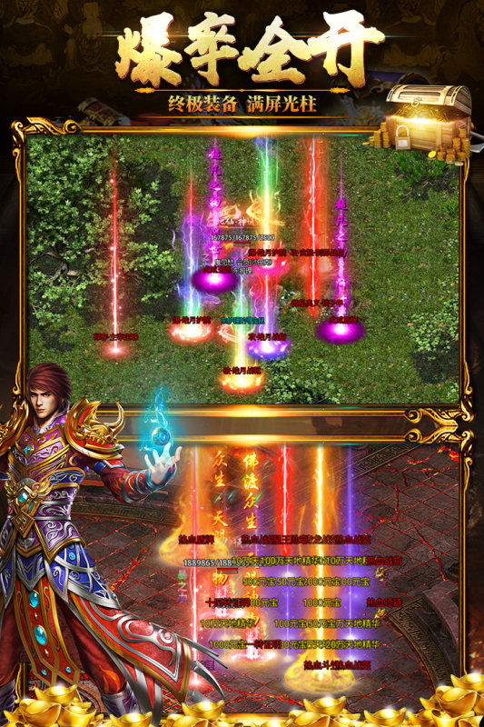 黑暗光年打金版