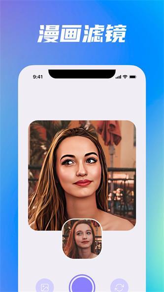 animation手机软件