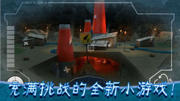 恐怖冰淇淋8最终章截图3