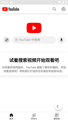 talkto浏览器截图2