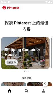 talkto浏览器截图3