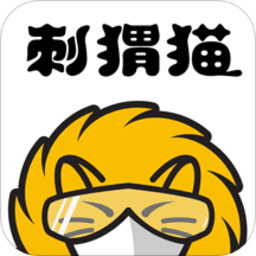 刺猬猫阅读app