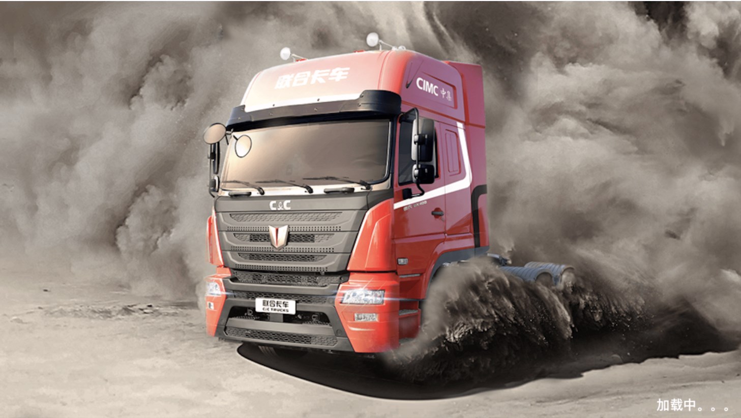 货运泥卡车模拟器