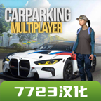 手动挡停车场7723汉化