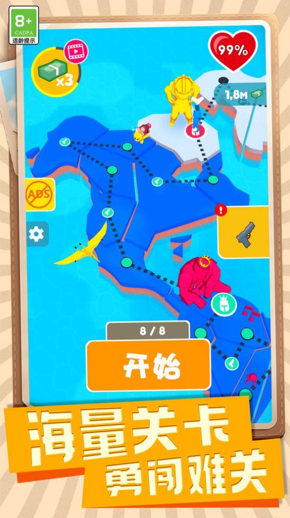 传奇王牌神枪手截图2