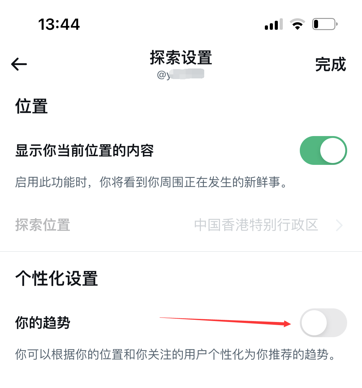 推特2023最新版安卓安装包