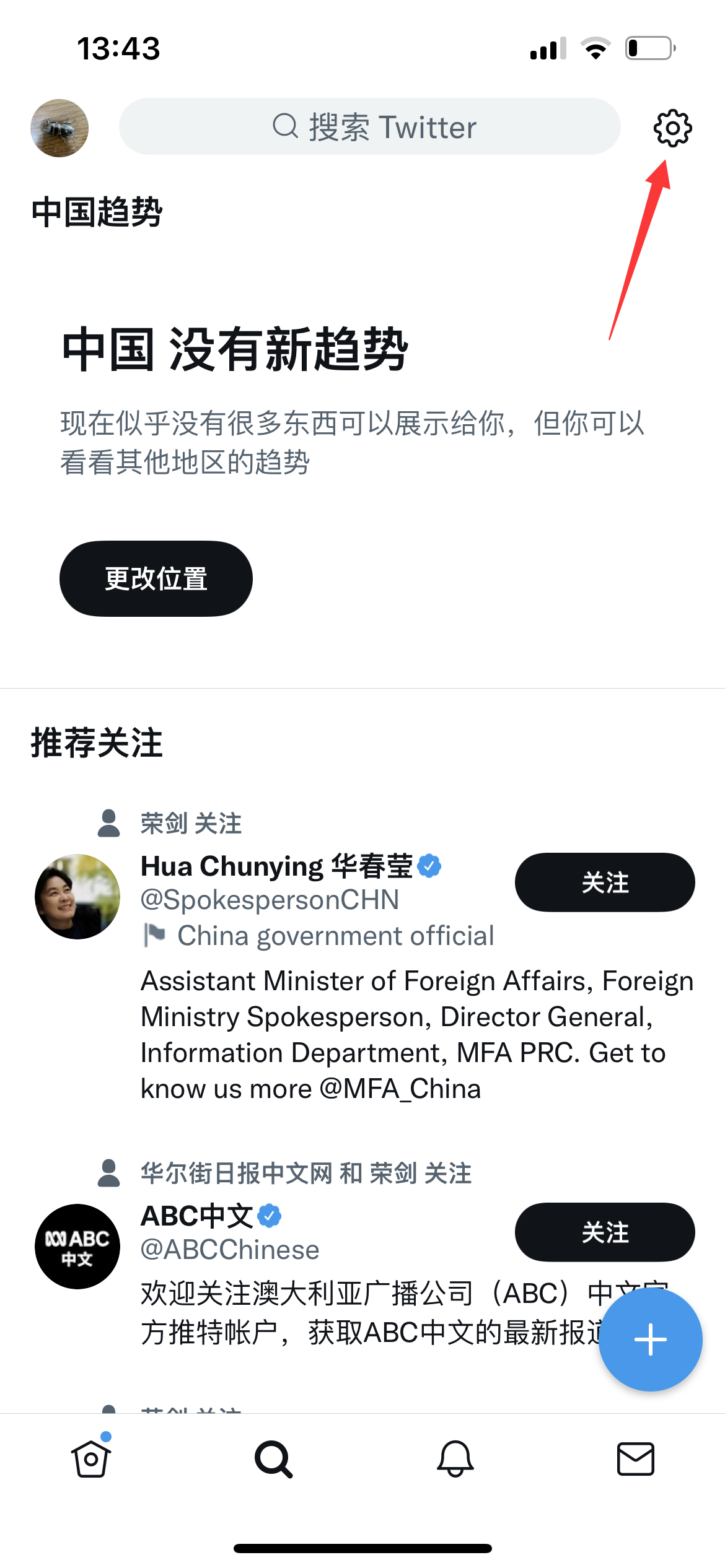 推特2025最新版安卓安装包下载-X推特2025官方正版下载v10.80.1-release.0 - 52pkvr网