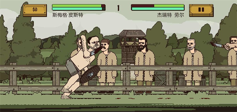 该死的混蛋官方版