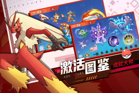 喵喵爱冒险无限钻石版截图2