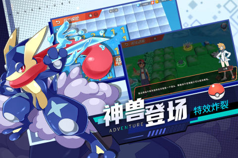 喵喵爱冒险无限钻石版截图1