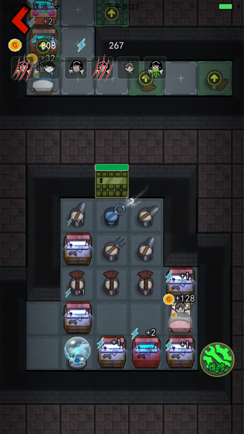 猛鬼宿舍mod菜单