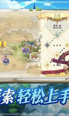 希尔兰斯战记官网版