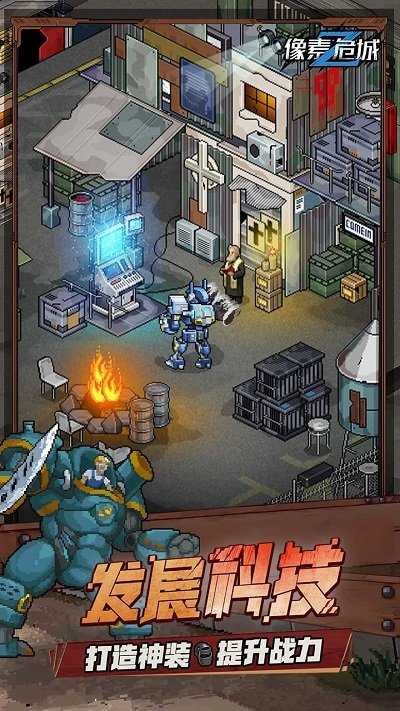 永远的7日之都官服版