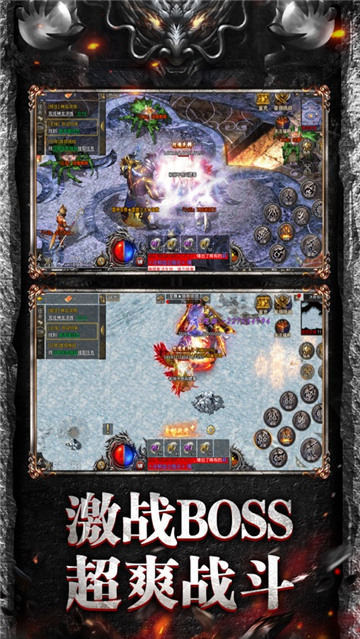 烈火屠龙美杜莎传奇手游截图1