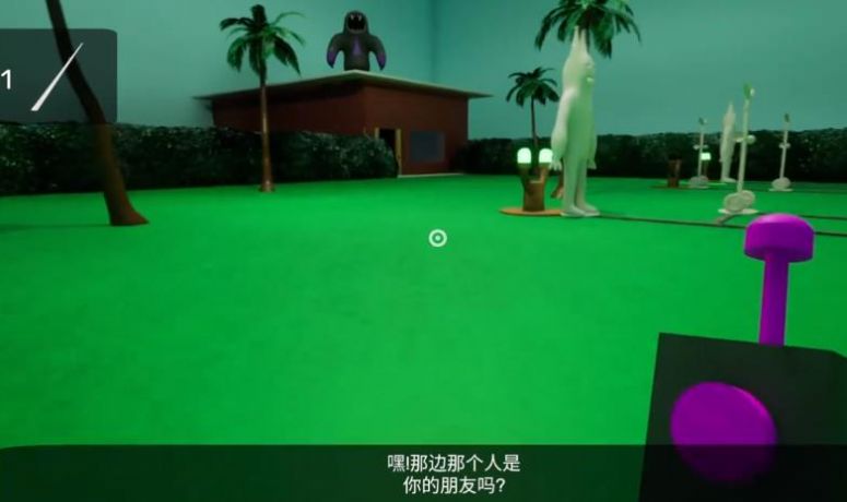 班班幼儿园7汉化版