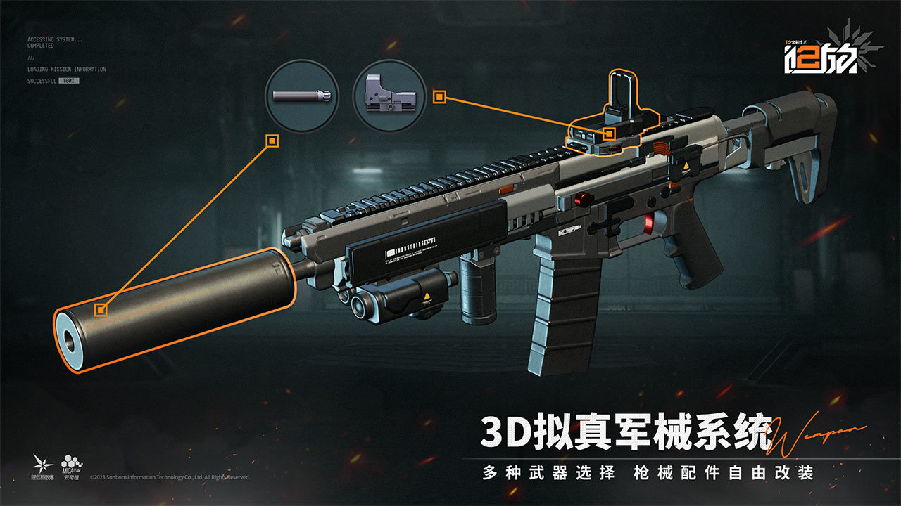 战争少女前线官方版截图1