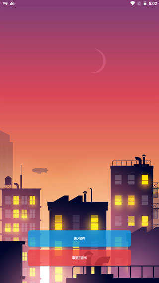 乐其爱水印精灵免费版截图2